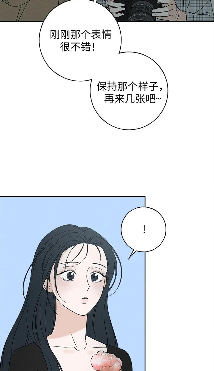 第4话71