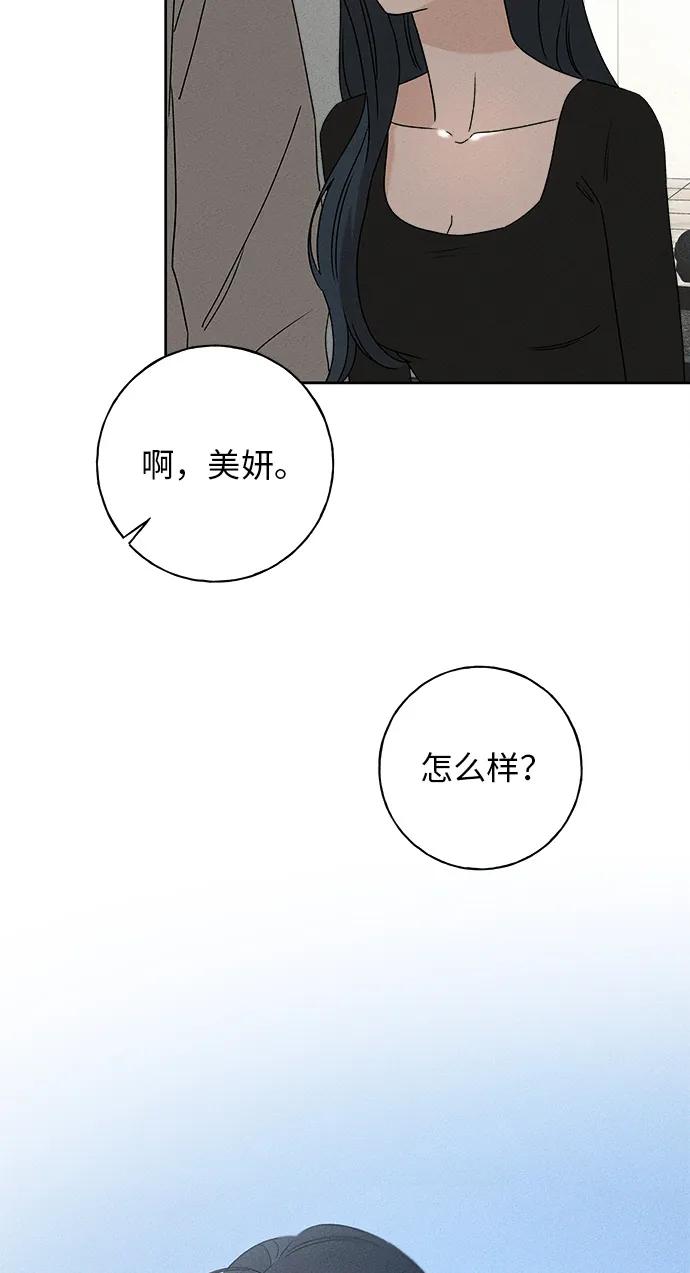 第4话76