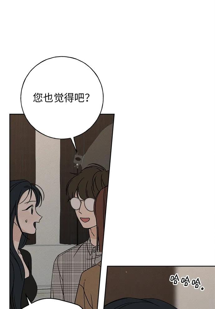 第4话80