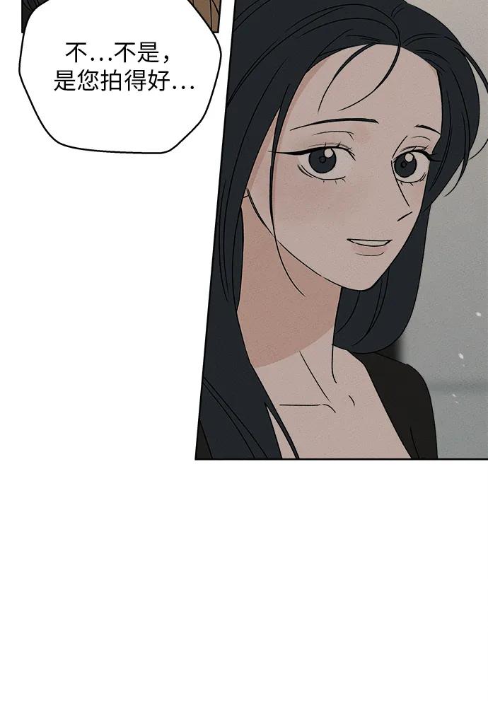 第4话81