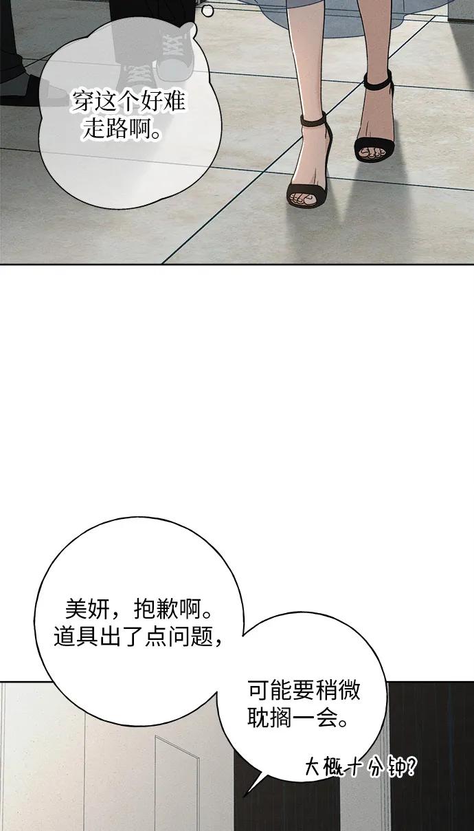 第4话9