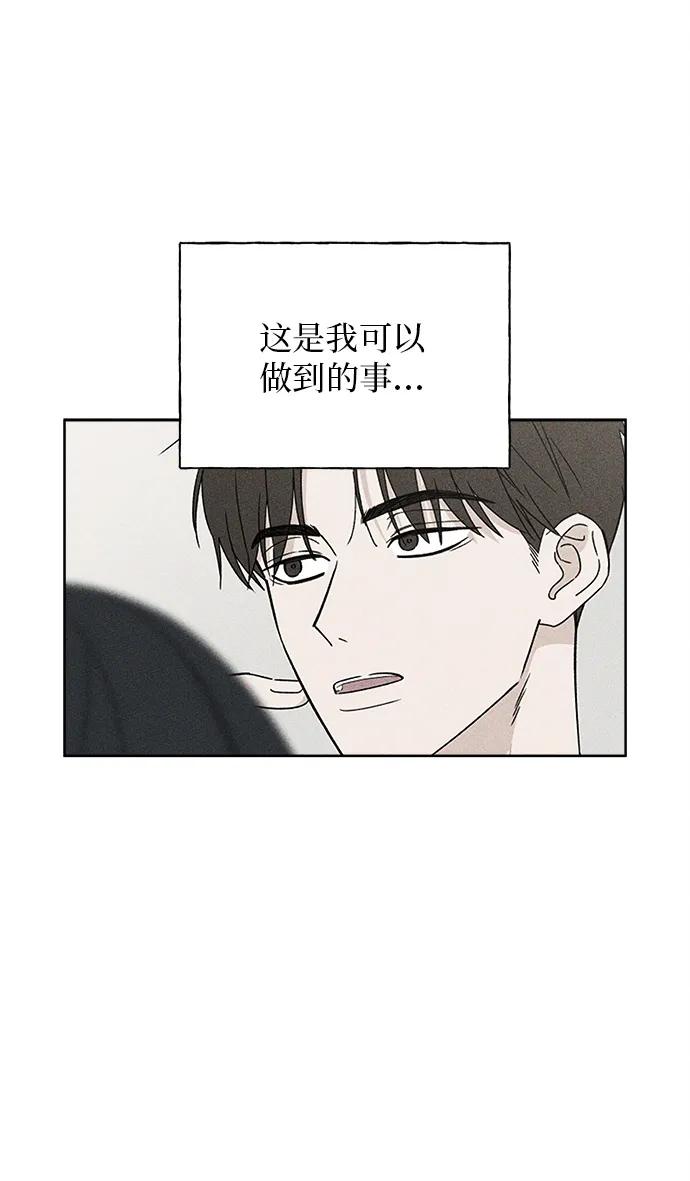 第4话90