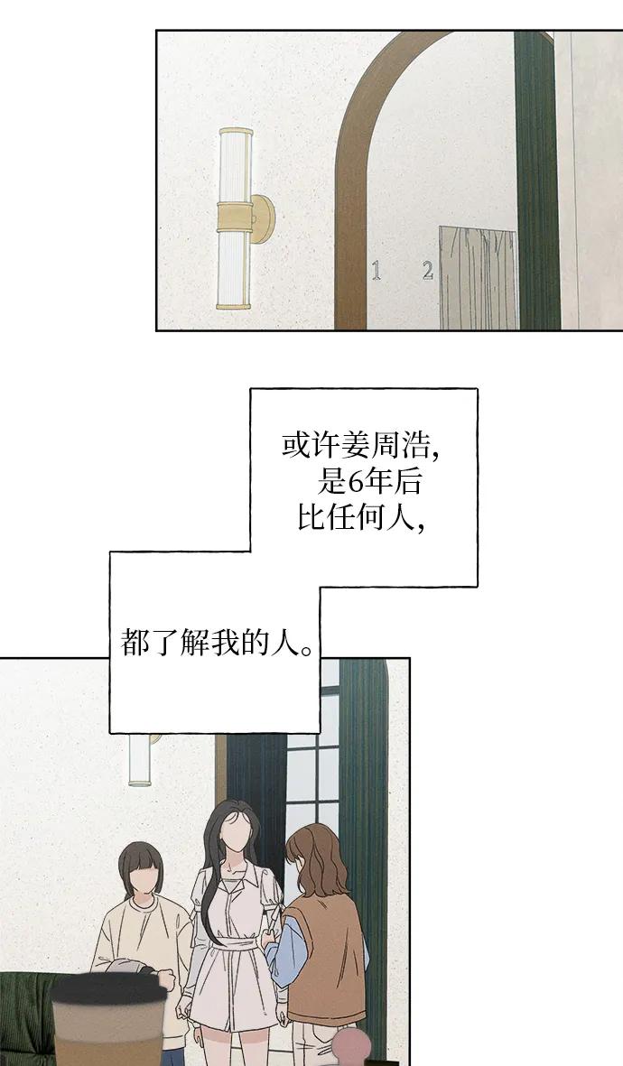 第4话91
