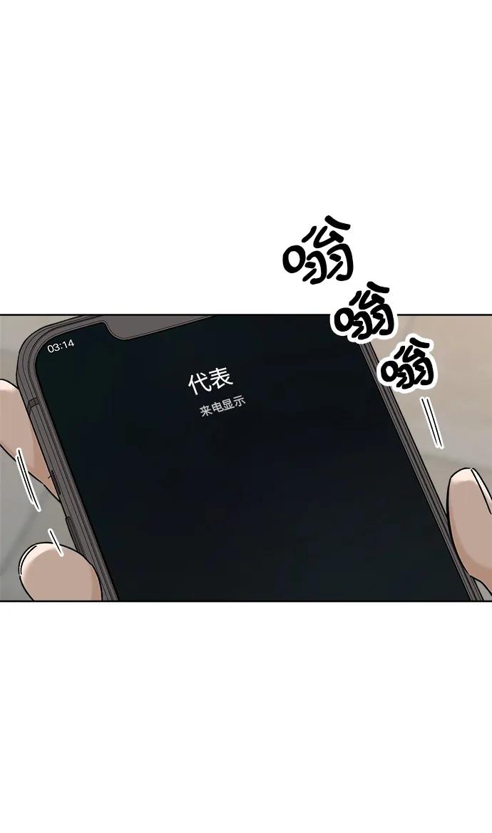 第4话97