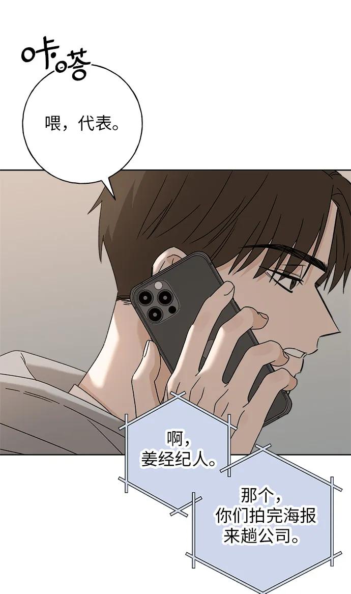 第4话98