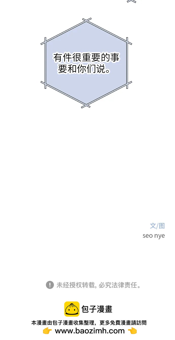 第4话99