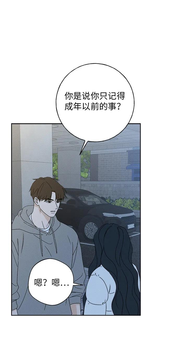 第6话11