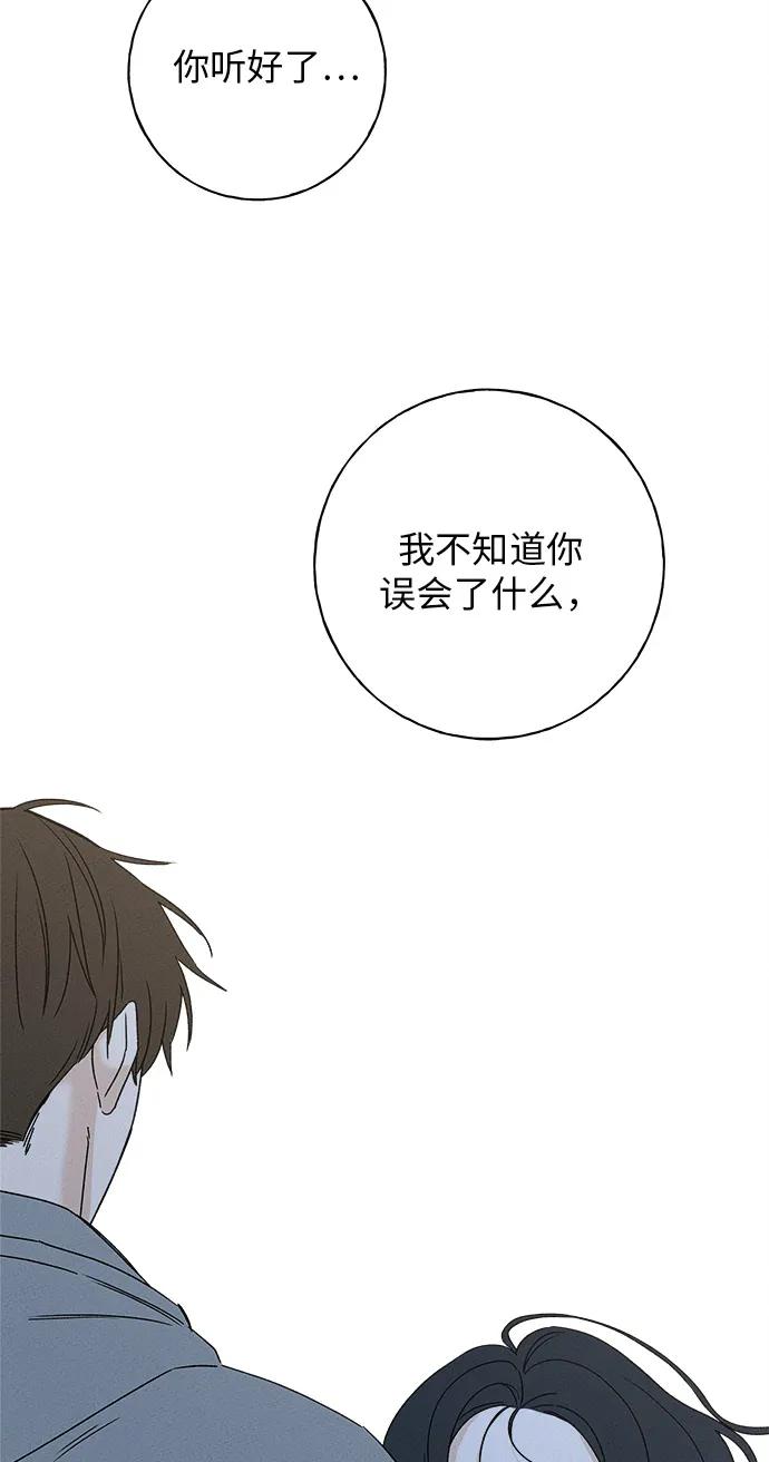 第6话13