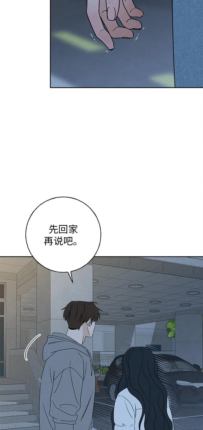 第6话17