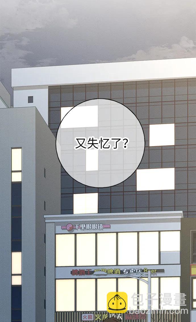 第6话2