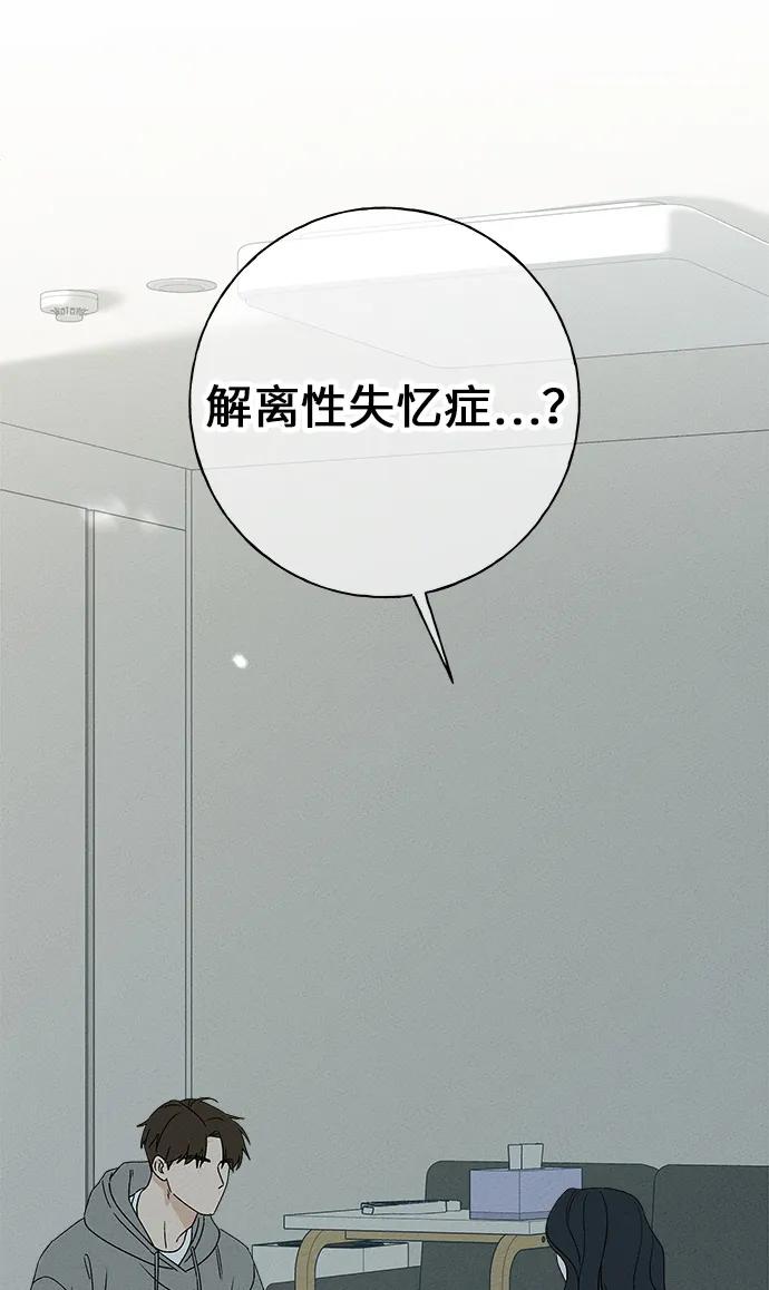 第6话23