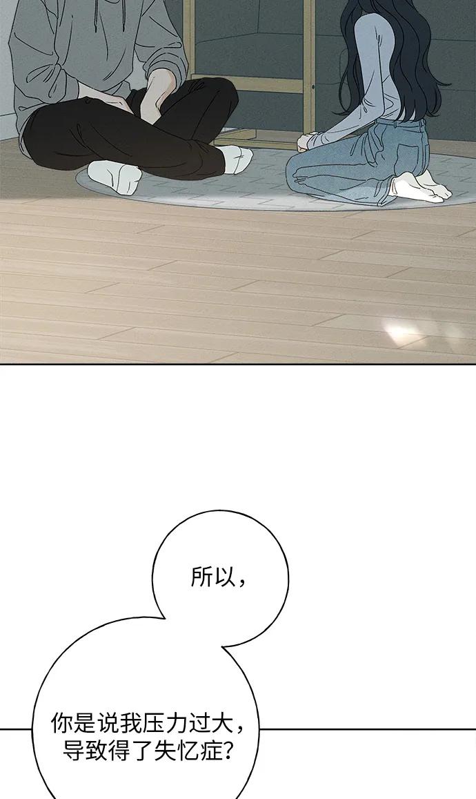 第6话24
