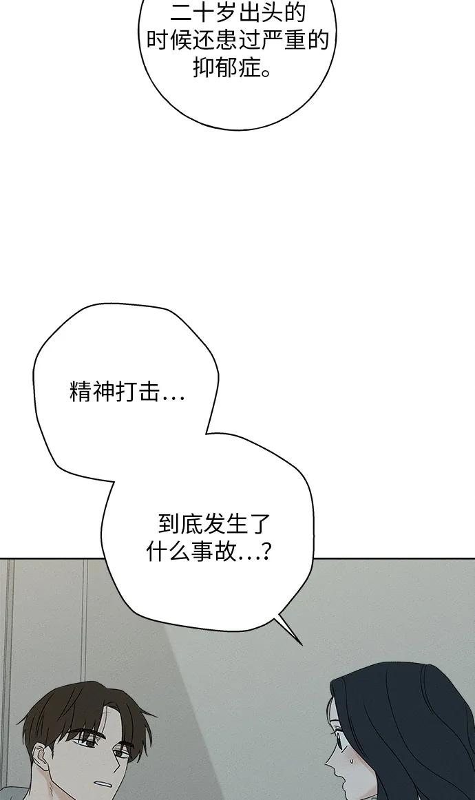 第6话27