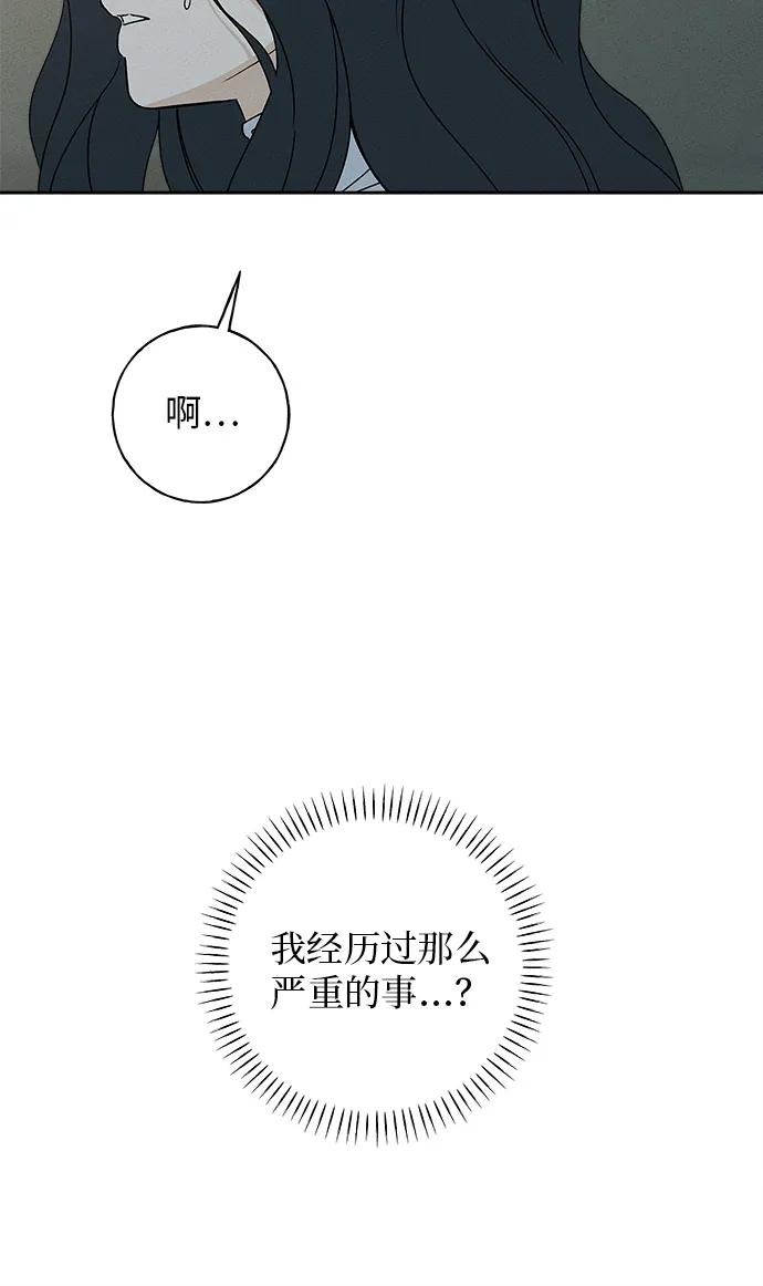 第6话30