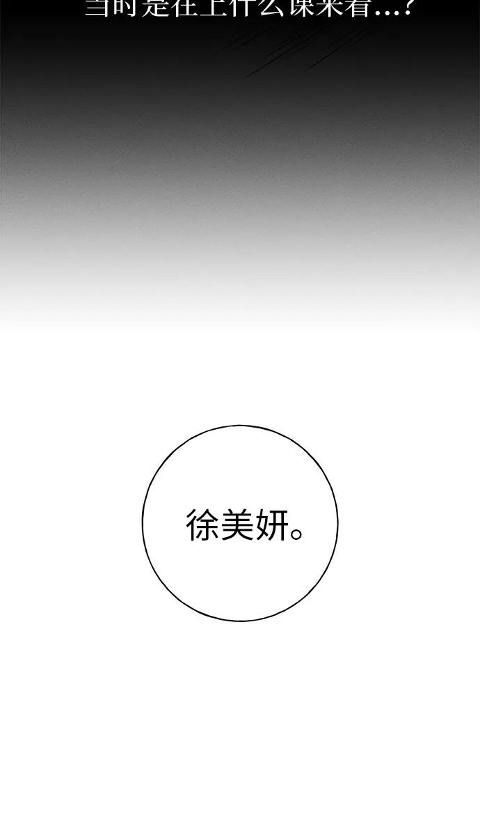 第6话34