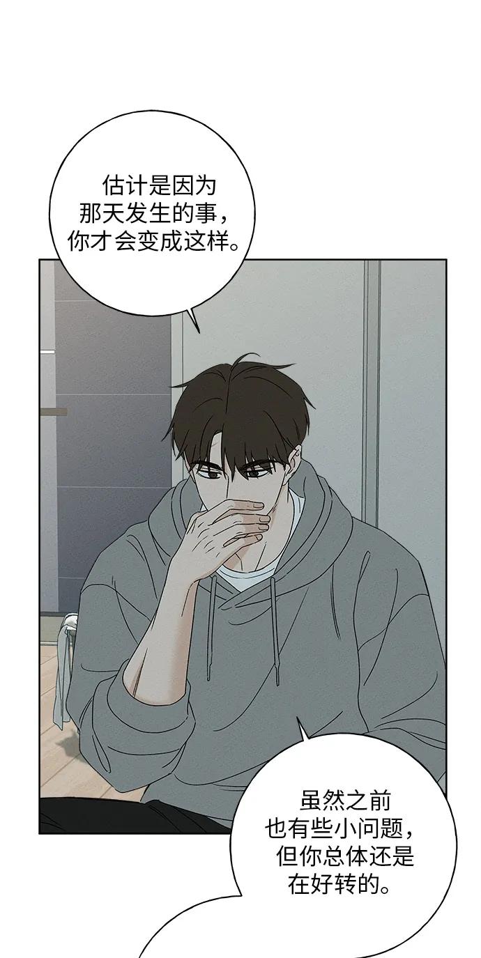 第6话36