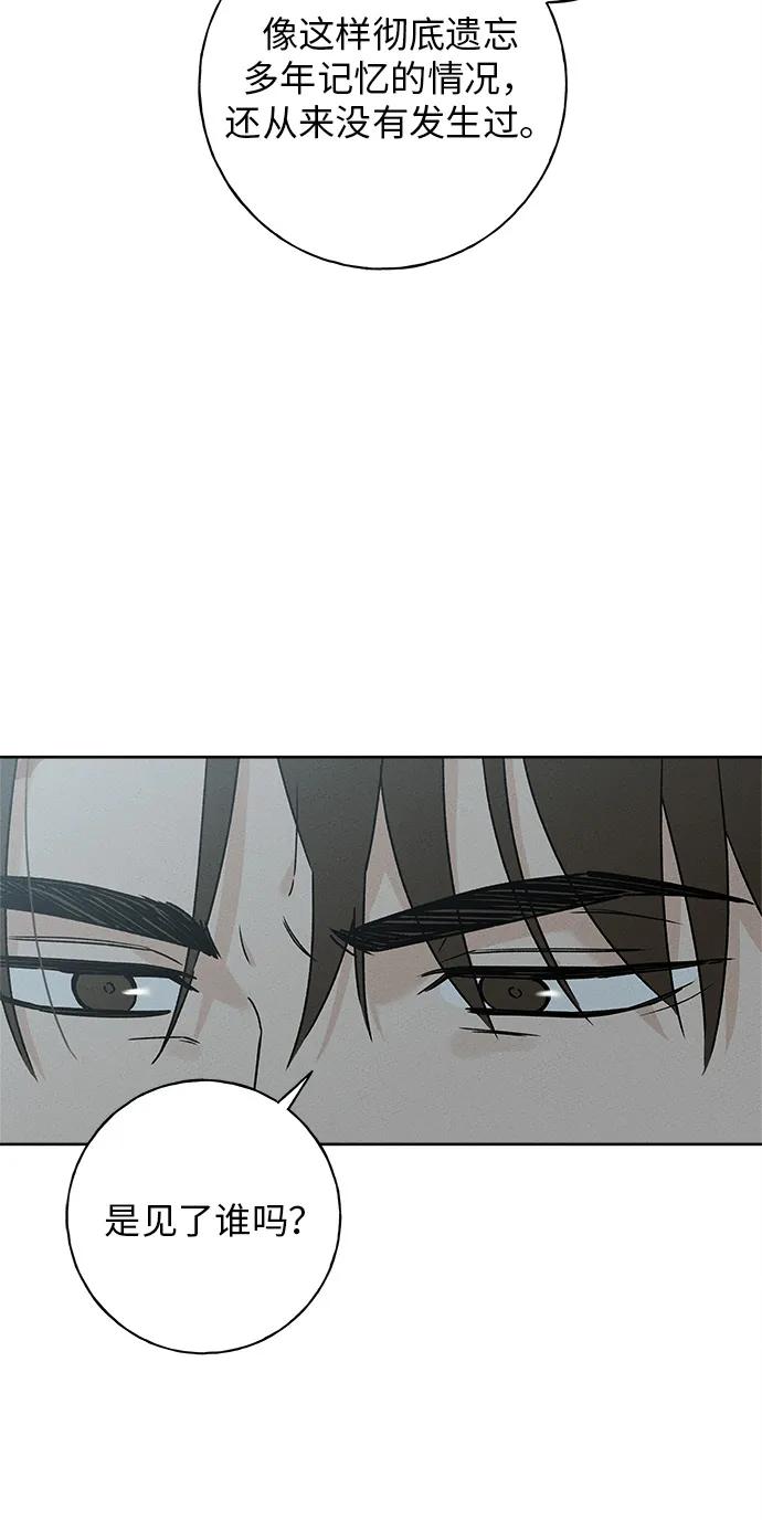 第6话37