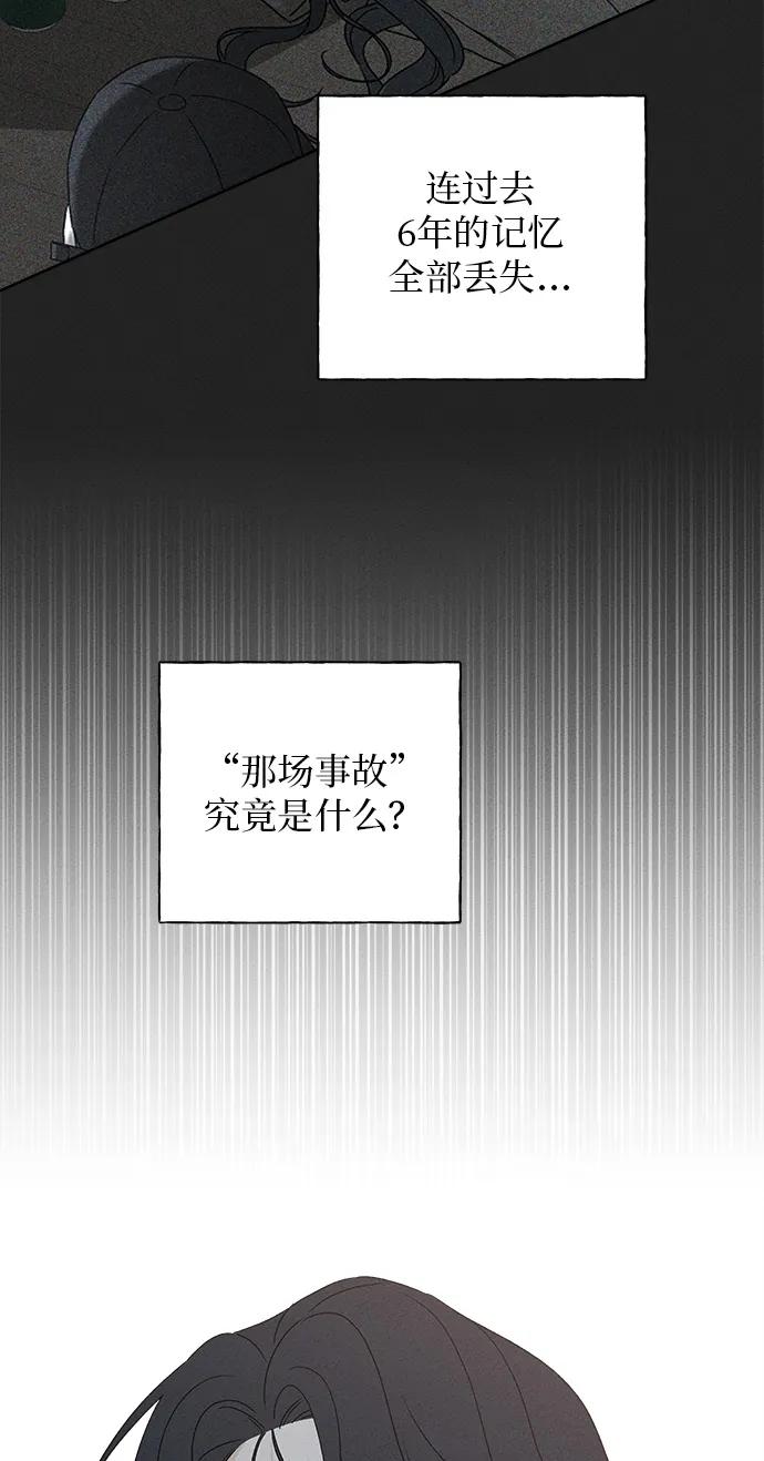 第6话43