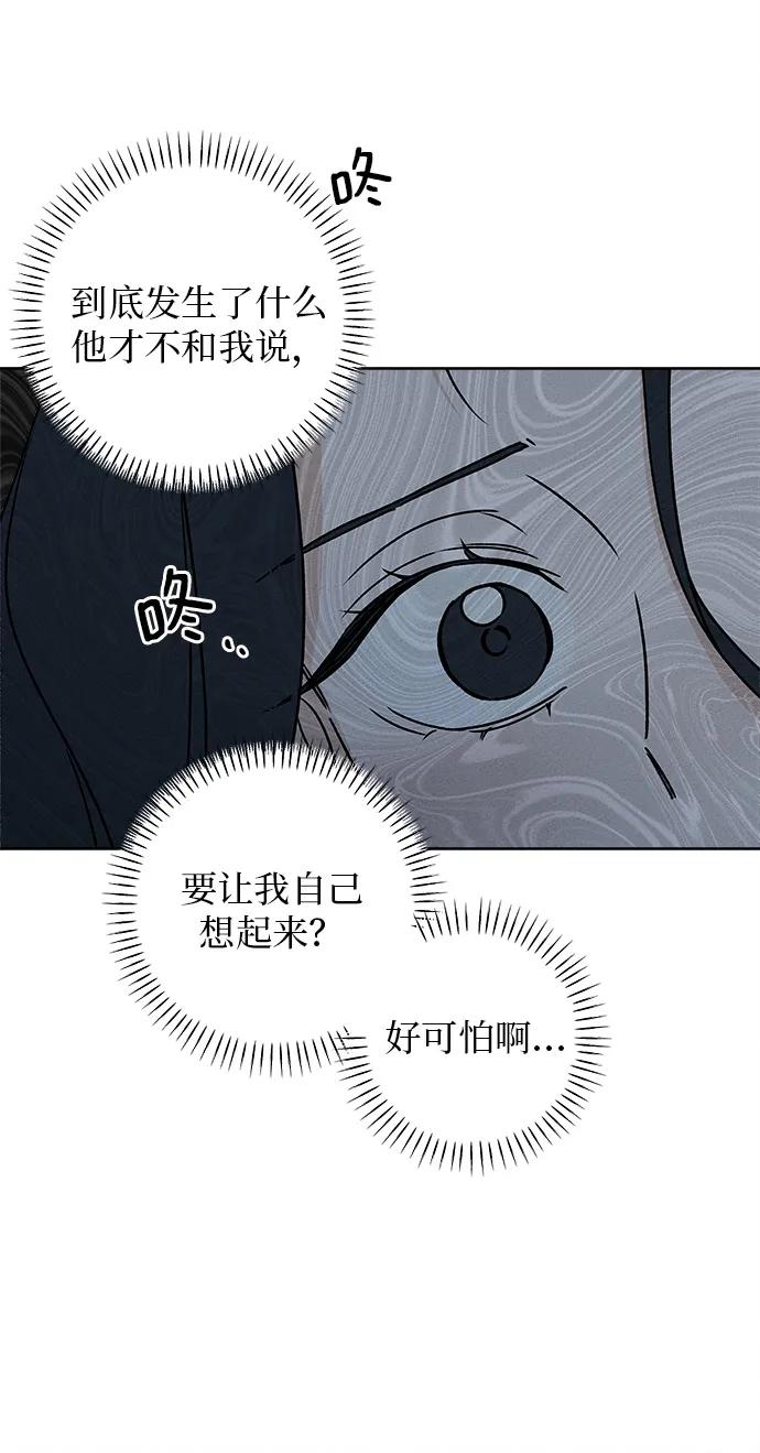 第6话45