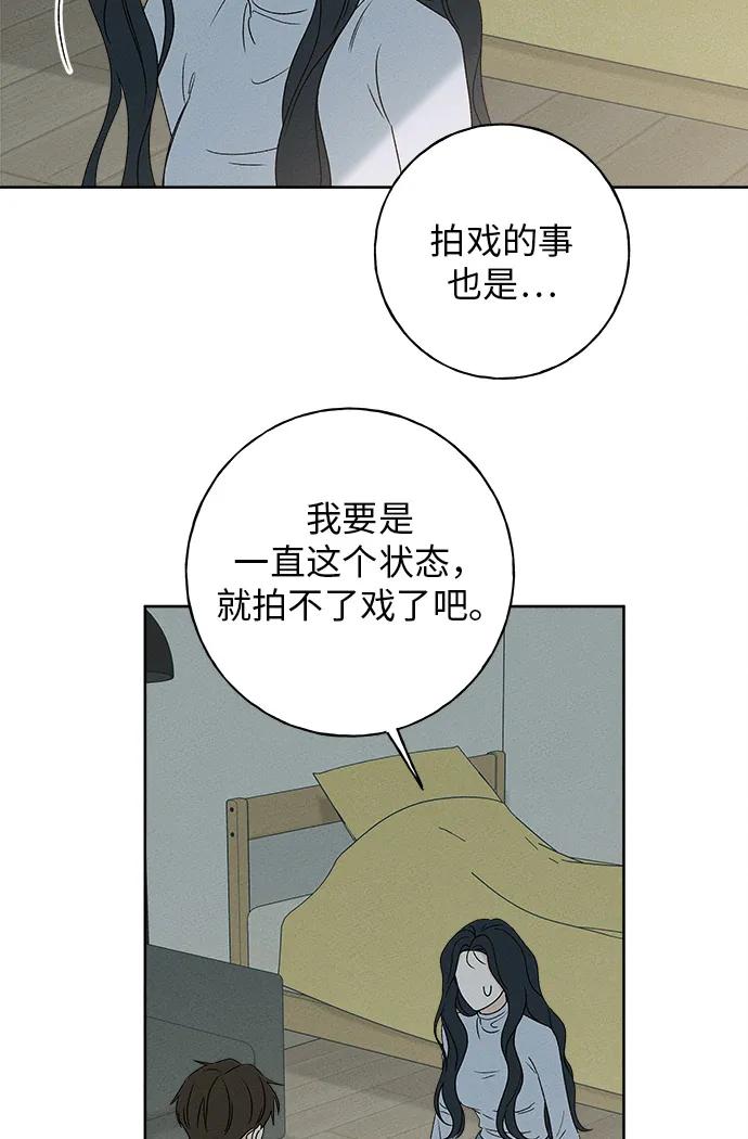 第6话47