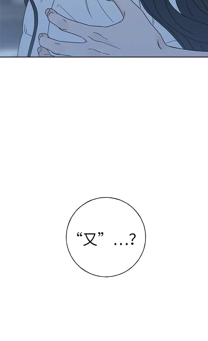 第6话5