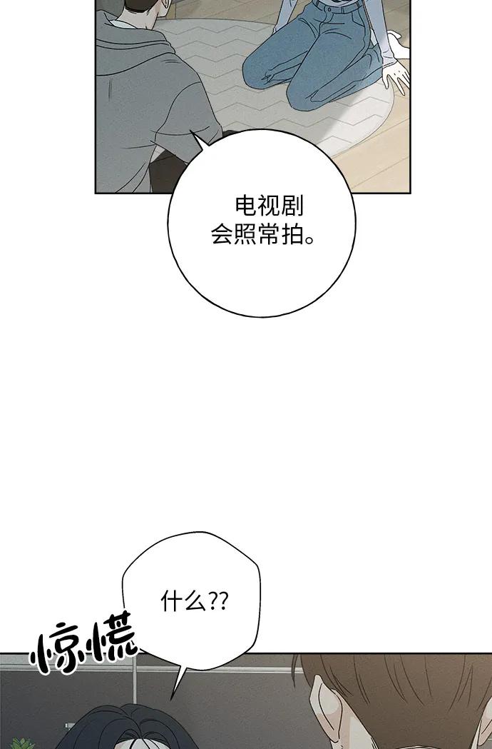 第6话52