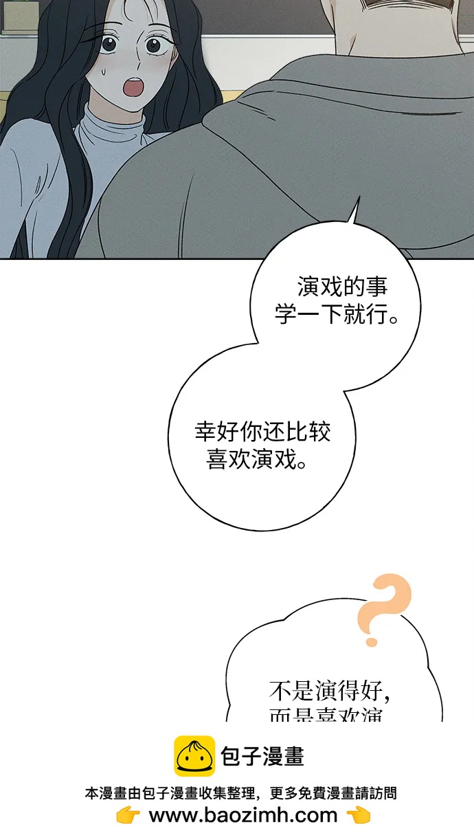 第6话53