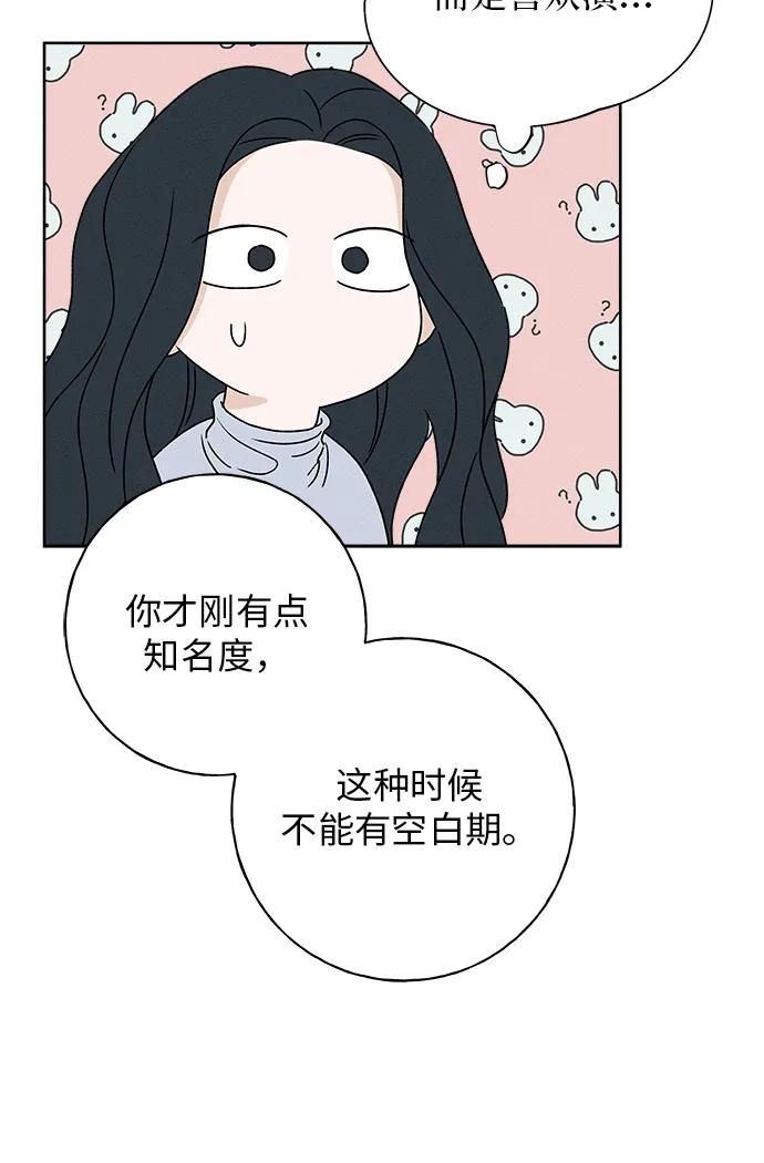 第6话54