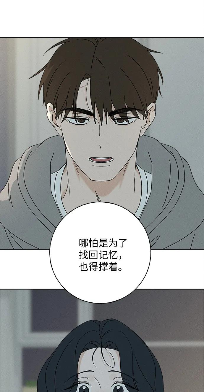 第6话55
