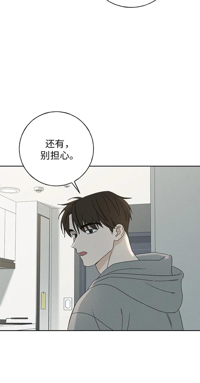 第6话59