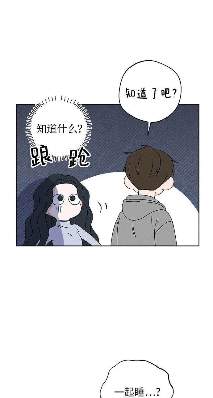 第6话61