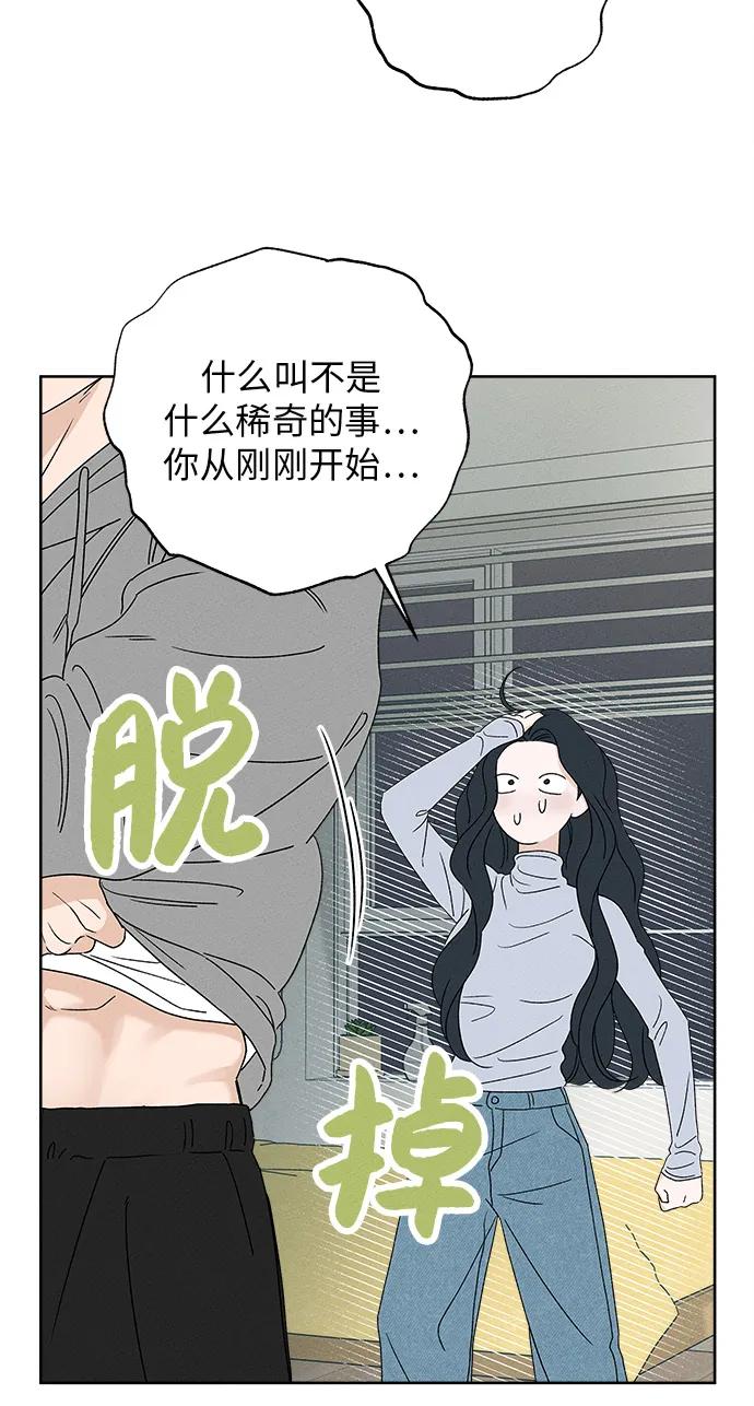 第6话62