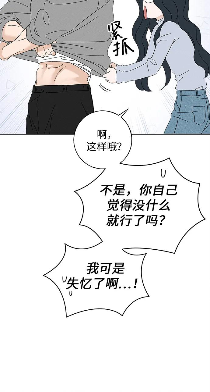 第6话64