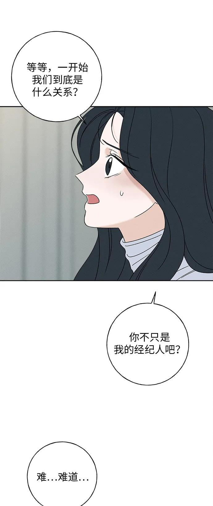 第6话65