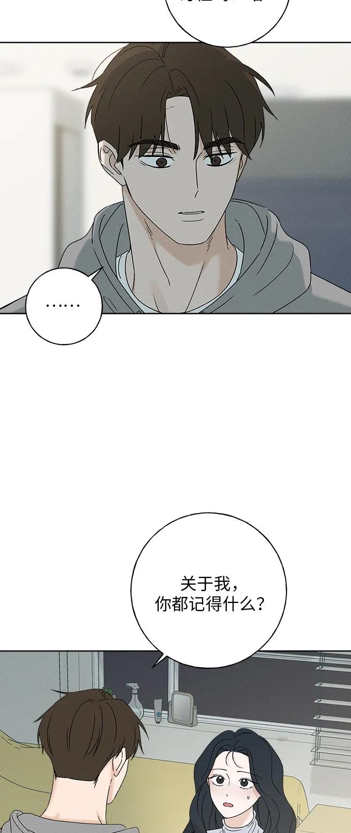 第6话67
