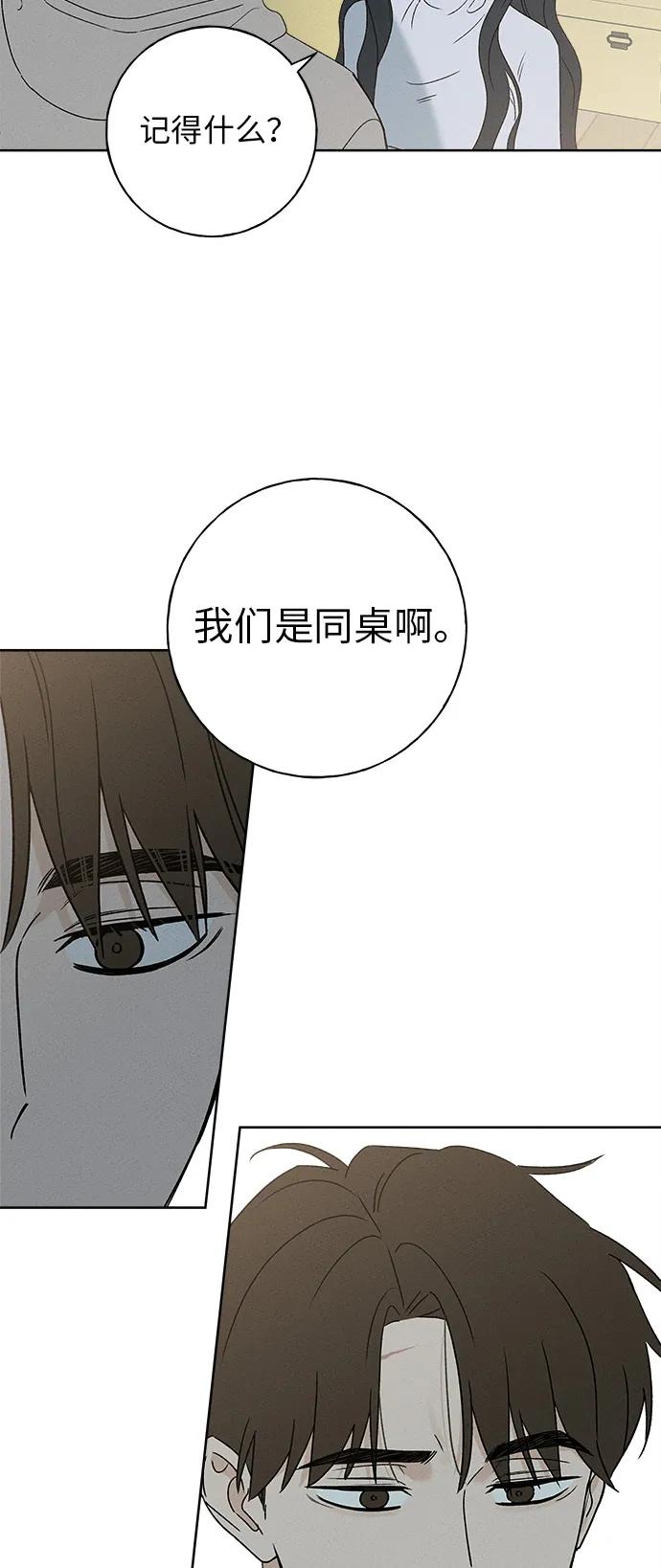 第6话68