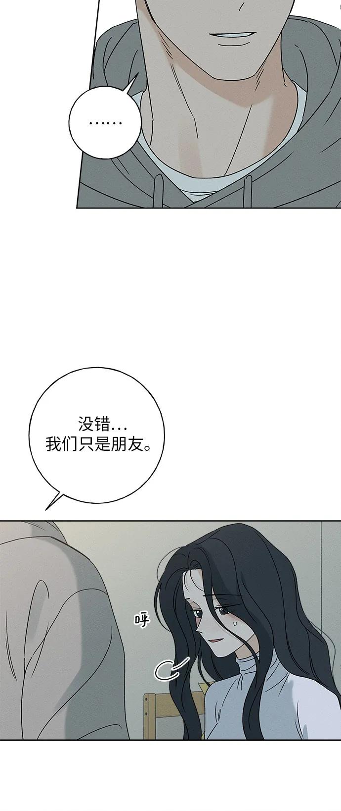 第6话69