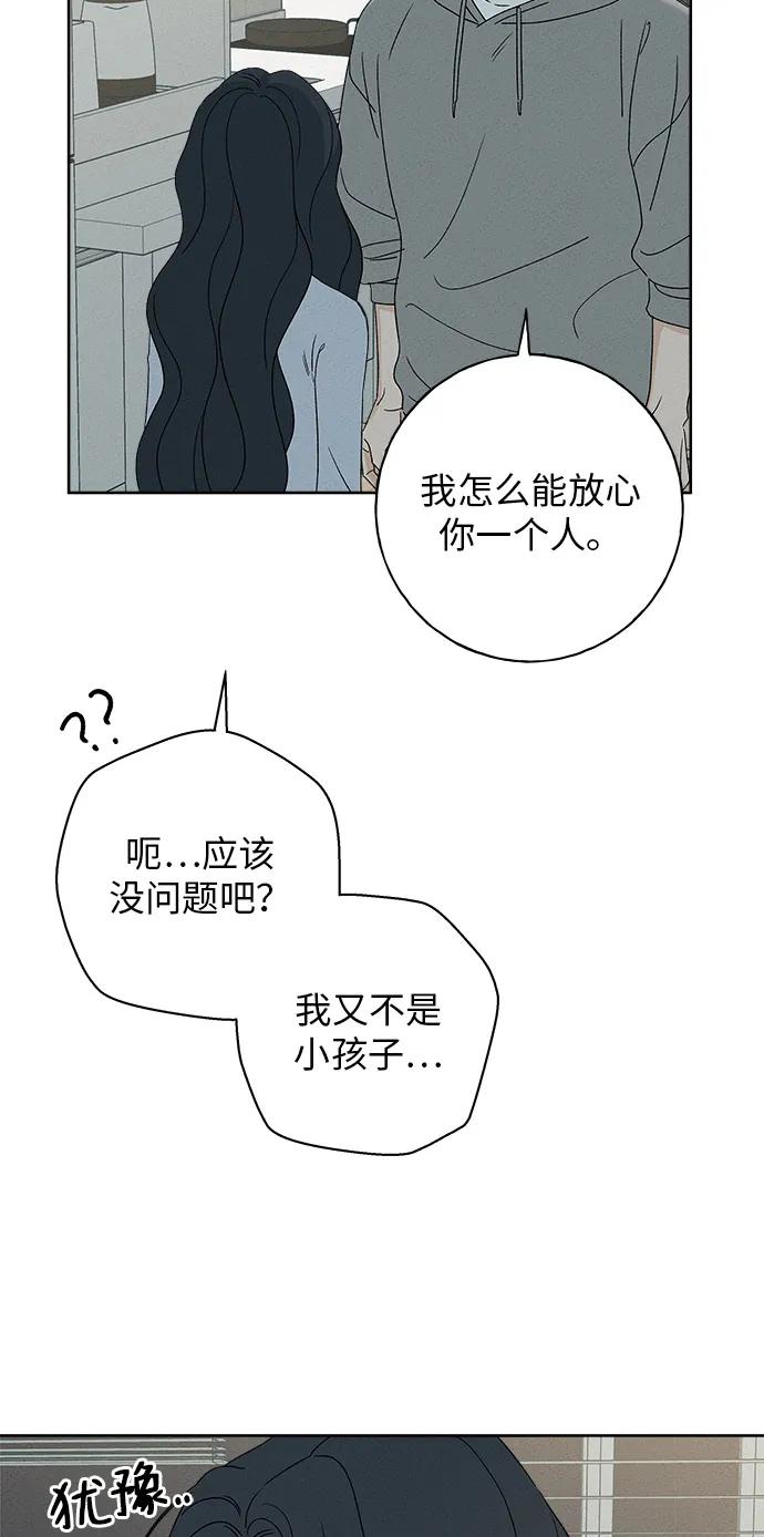第6话71