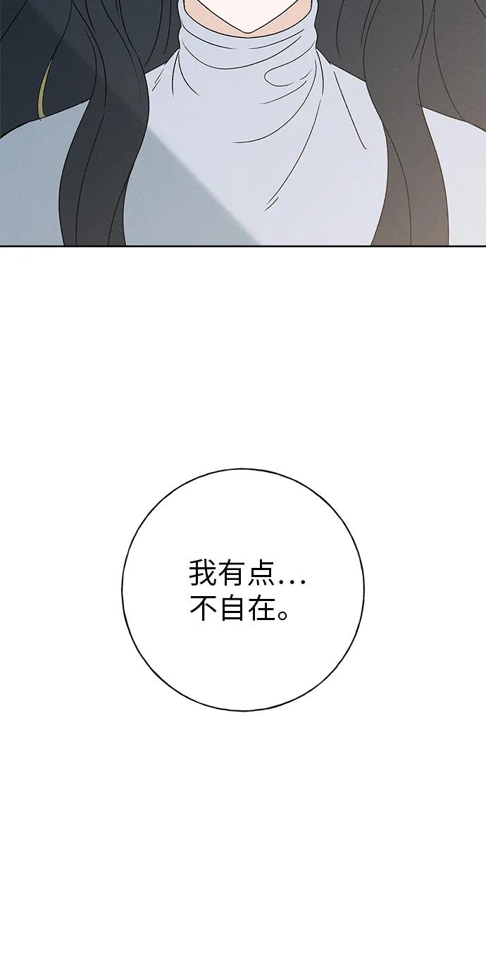 第6话73