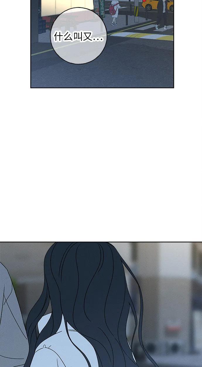 第6话8