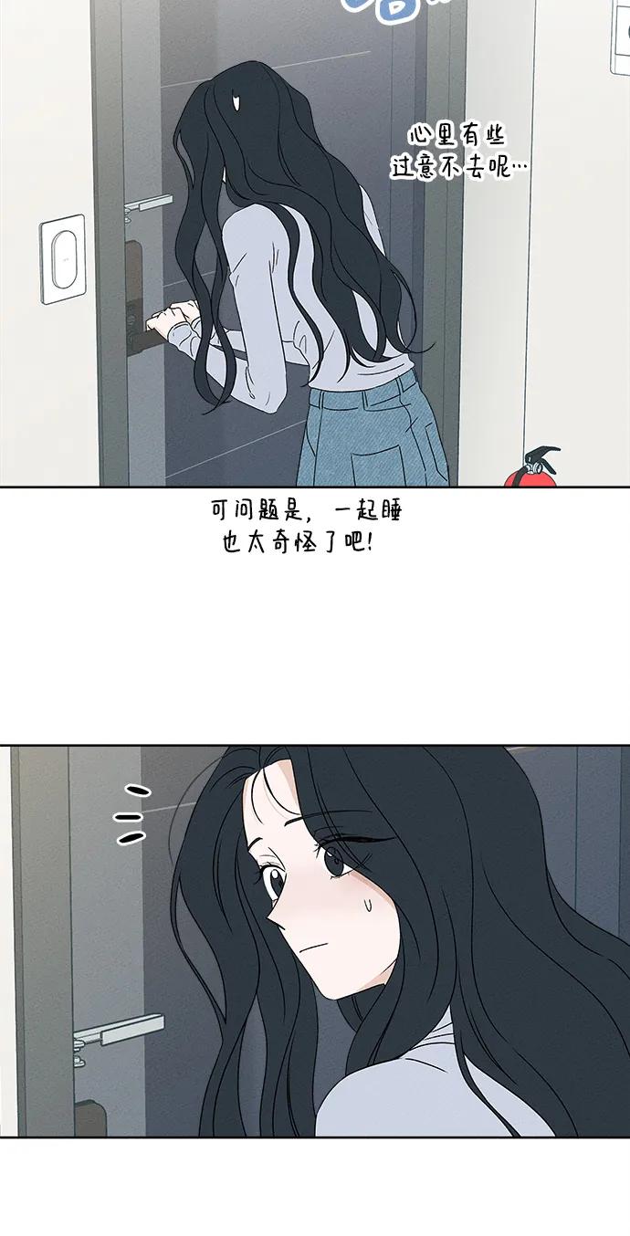 第6话81