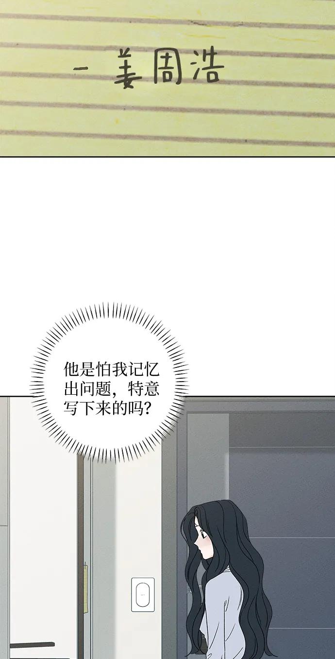 第6话83