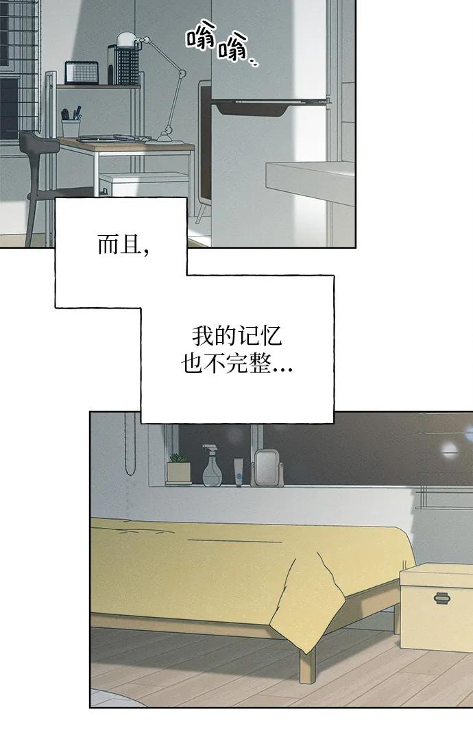 第6话87