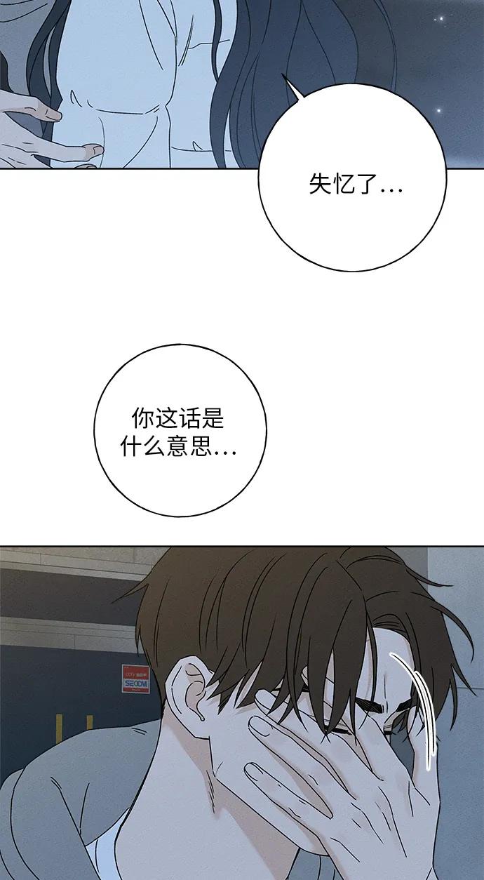 第6话9