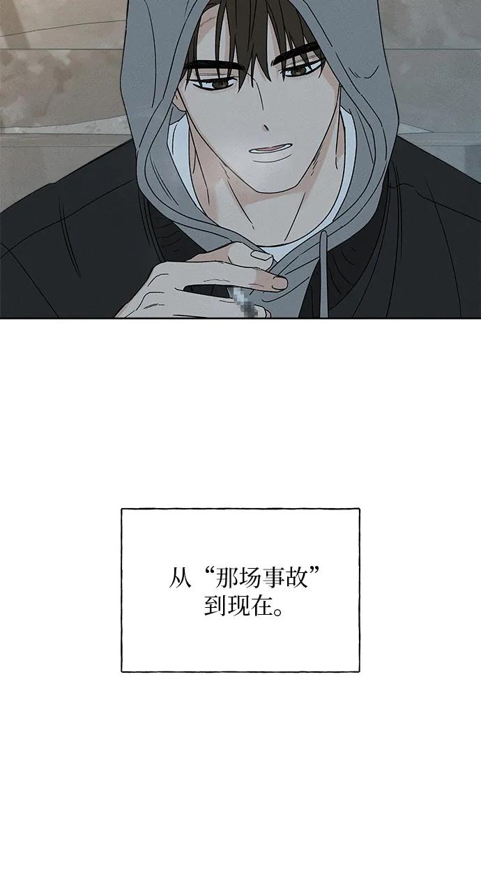 第6话93