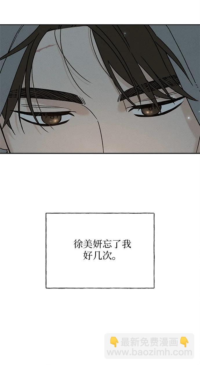 第6话94
