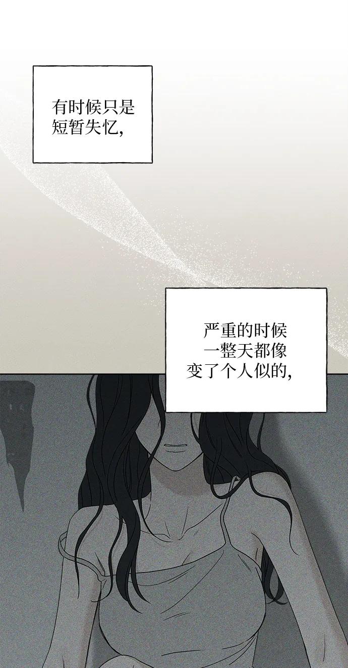 第6话95
