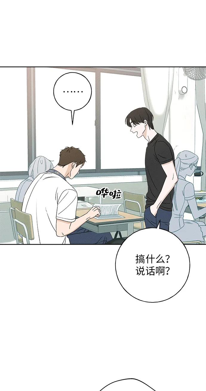 第8话11