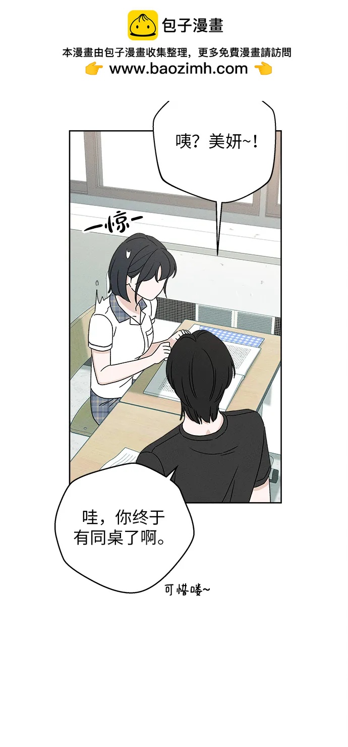 第8话12
