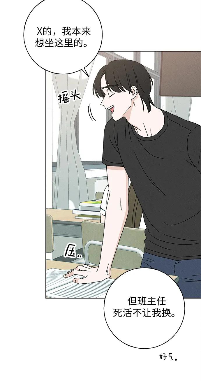 第8话13